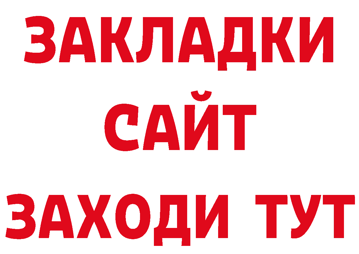 Где купить закладки? сайты даркнета состав Петровск-Забайкальский