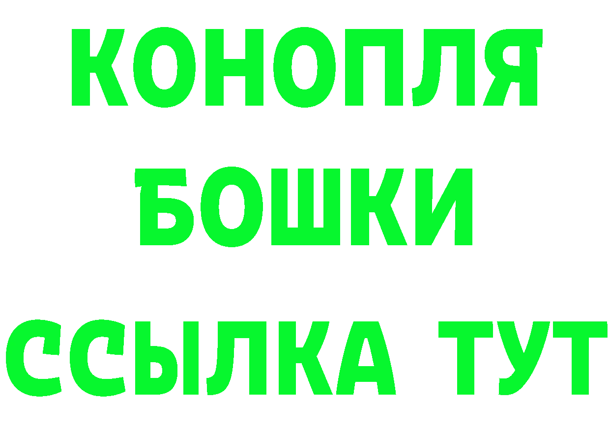 ТГК вейп ТОР это hydra Петровск-Забайкальский