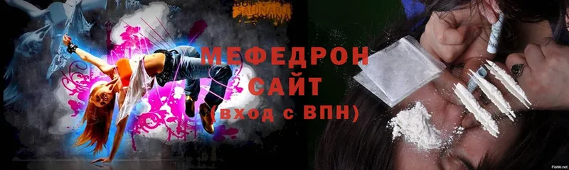 Мефедрон мяу мяу  Петровск-Забайкальский 